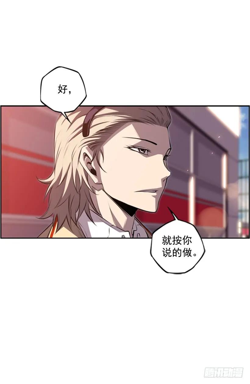 这次也相信他6