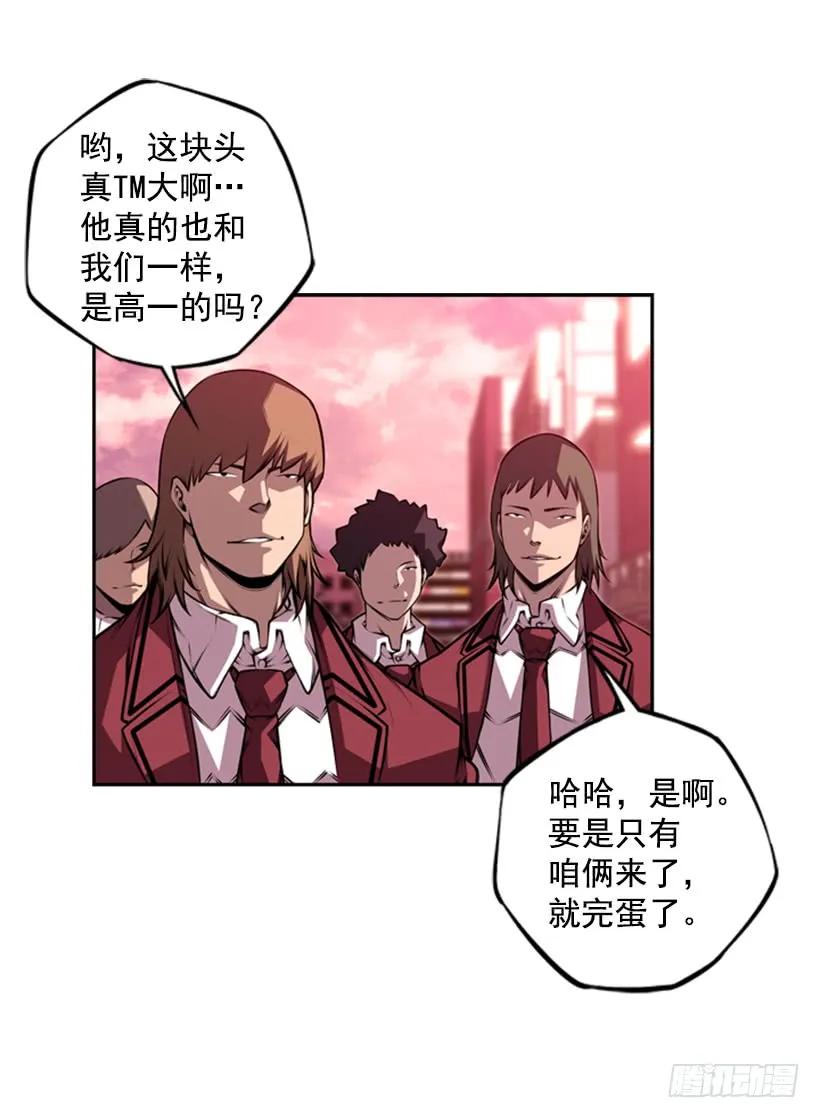 不能随便对付11