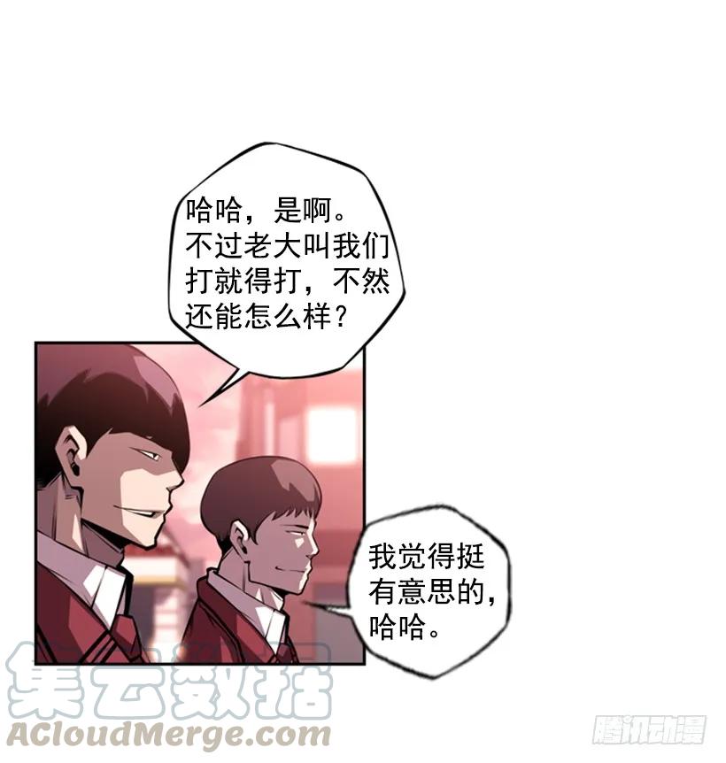 不能随便对付20