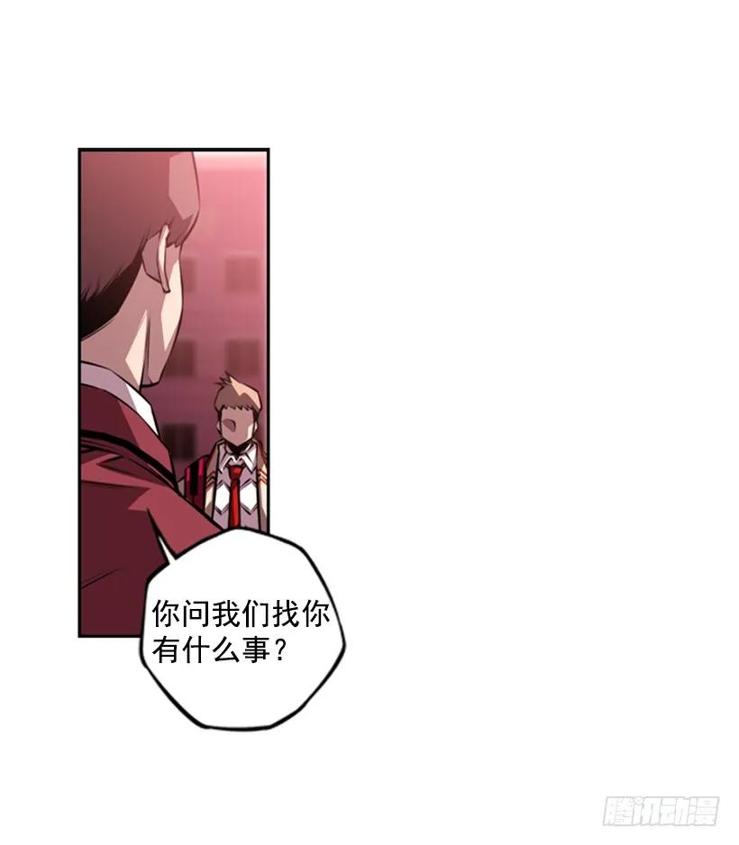 不能随便对付23