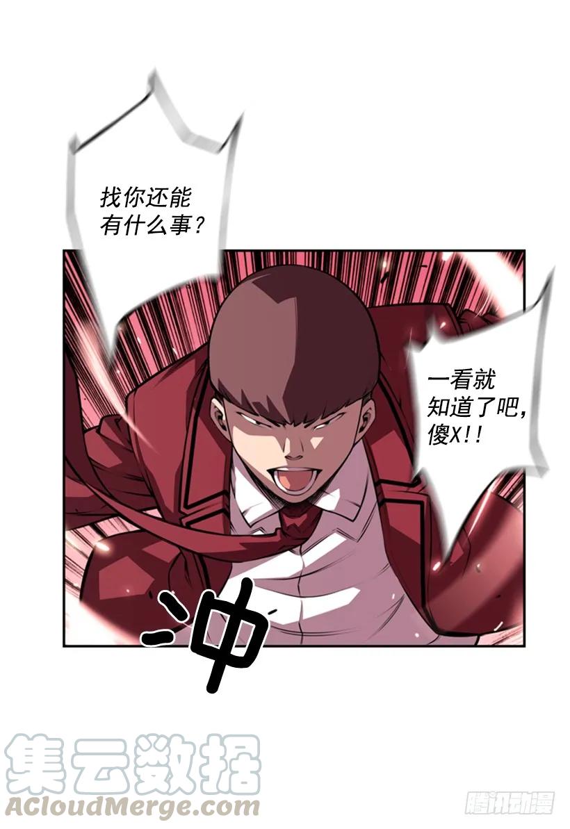 不能随便对付24