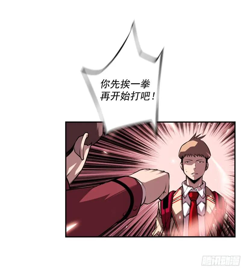不能随便对付25