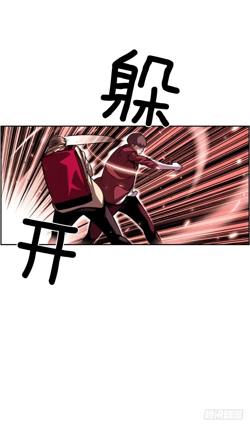 不能随便对付27
