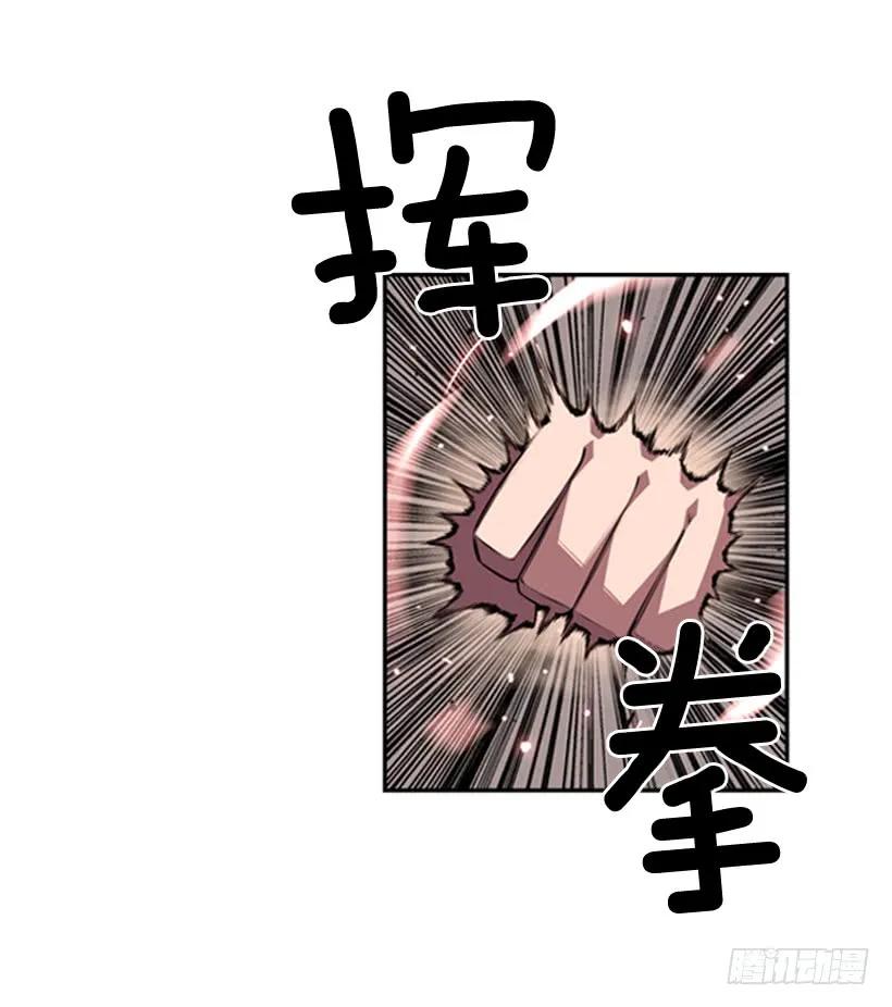 不能随便对付29