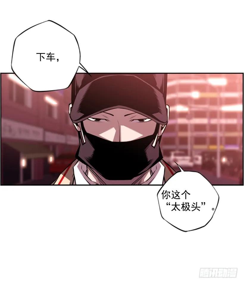 不能随便对付3