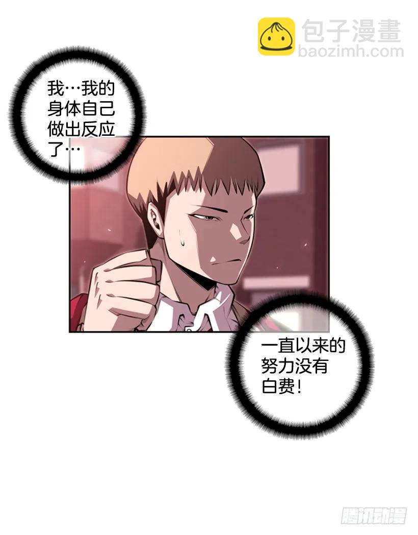 不能随便对付33