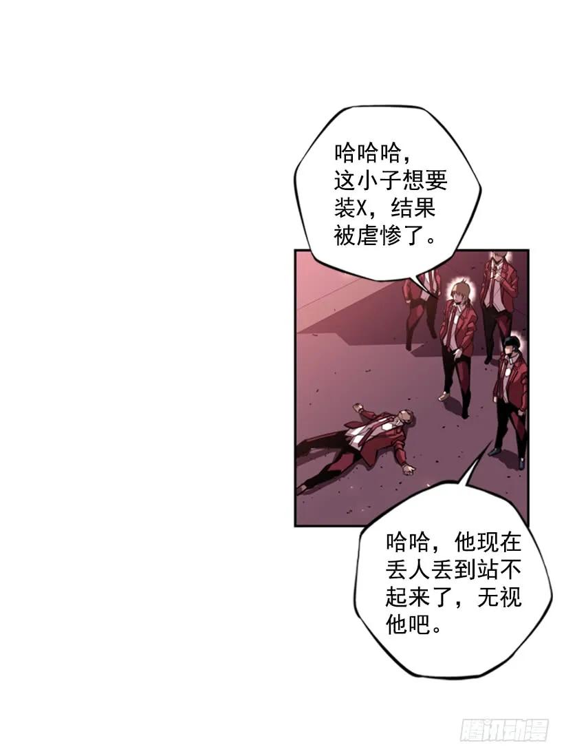 不能随便对付34