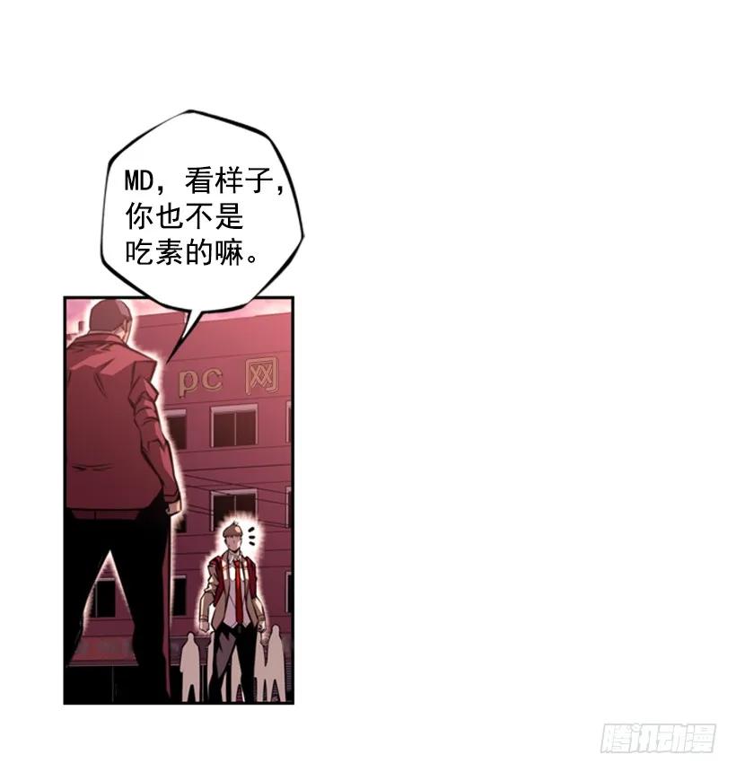 不能随便对付35