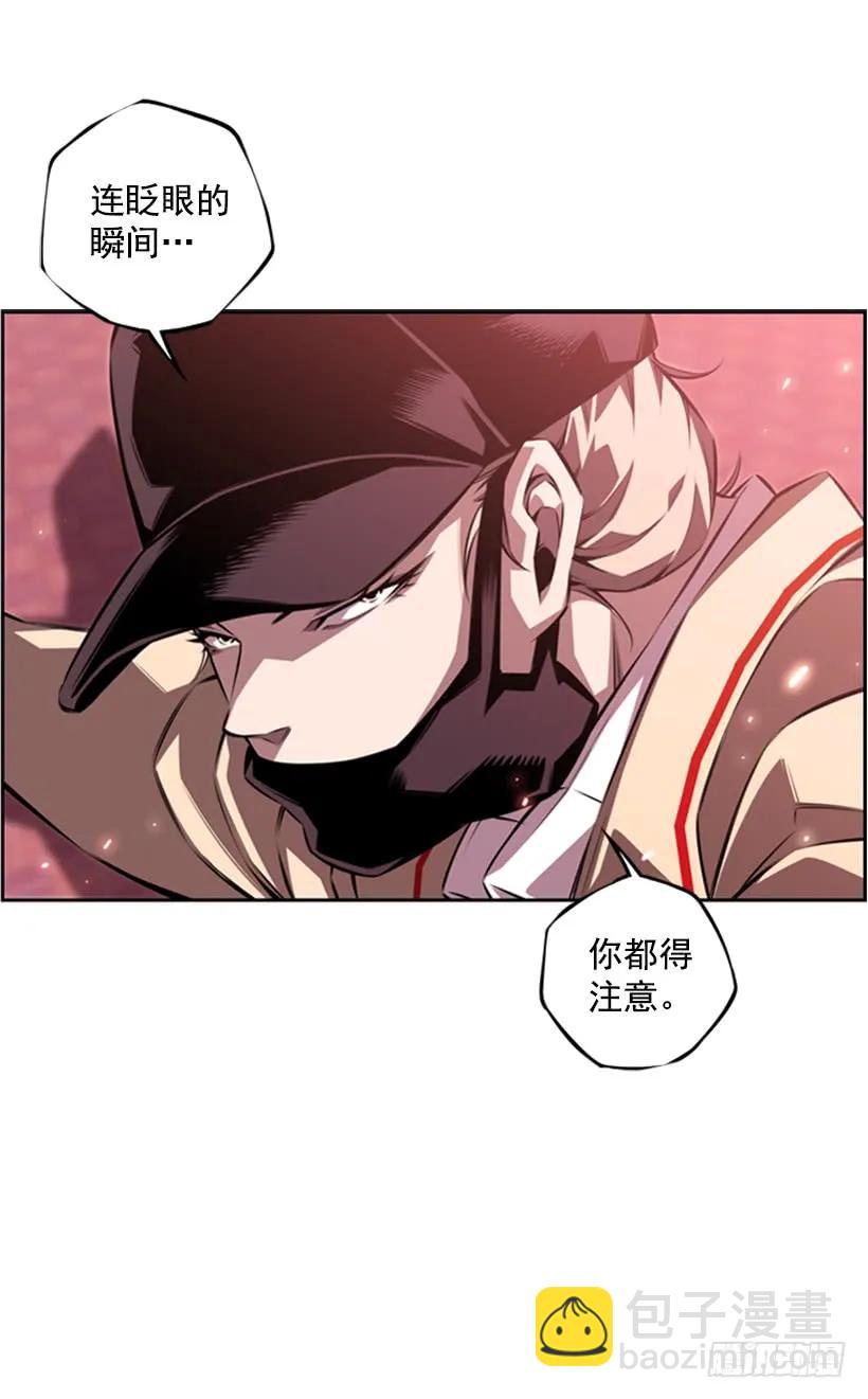 不能随便对付45