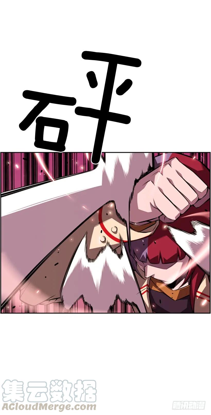 不能随便对付56