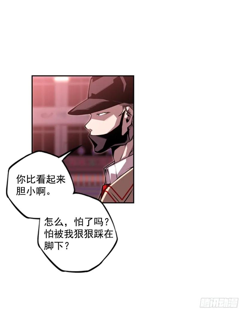 不能随便对付6