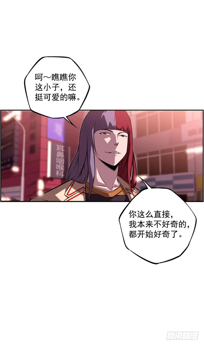 不能随便对付7