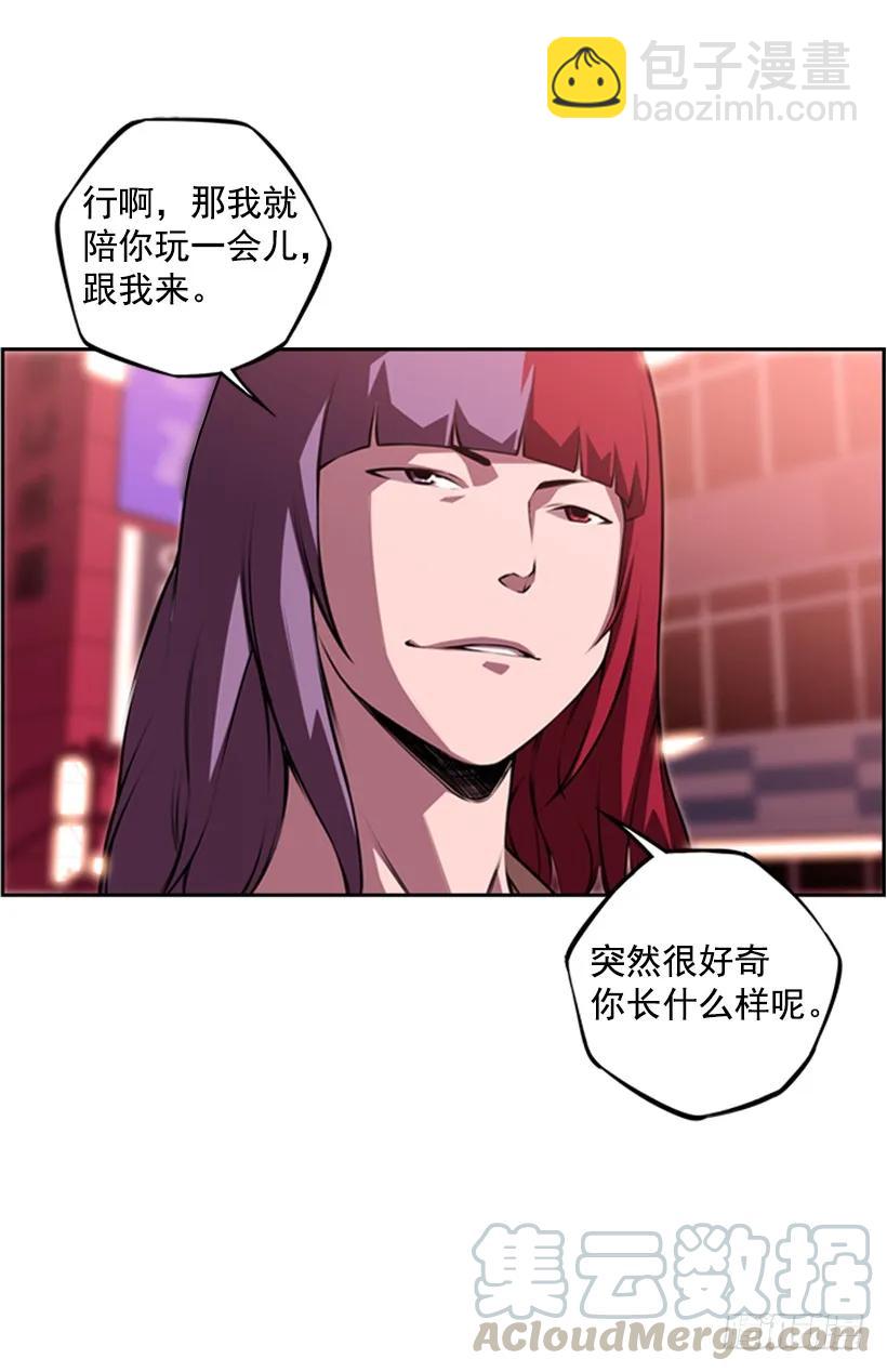 不能随便对付8