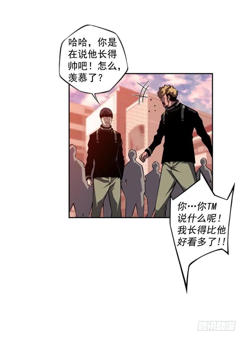 解开发带11