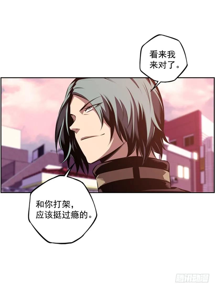 解开发带15