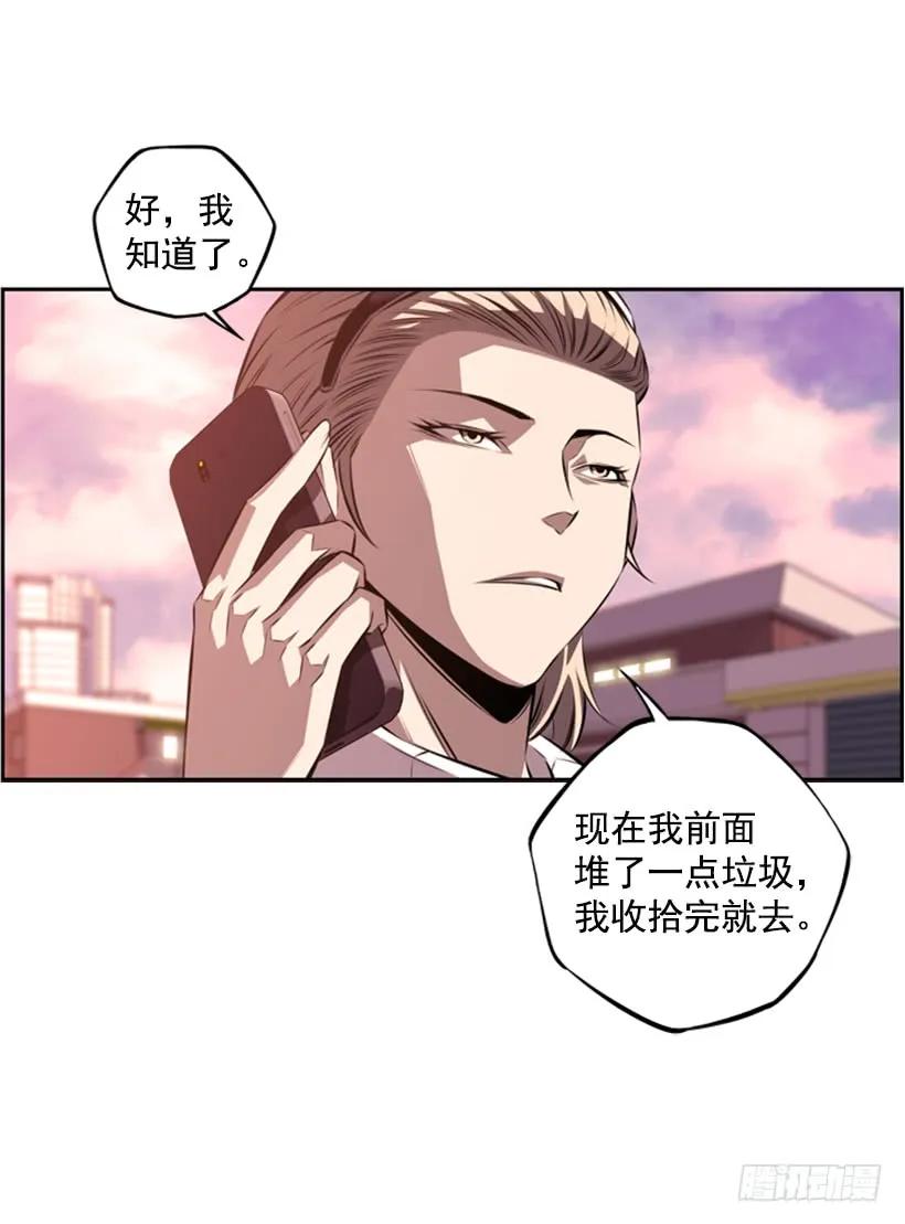 解开发带18