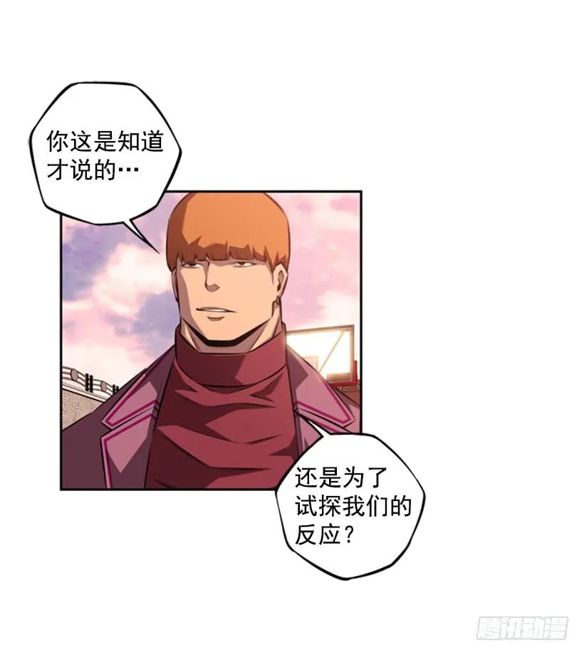 解开发带2