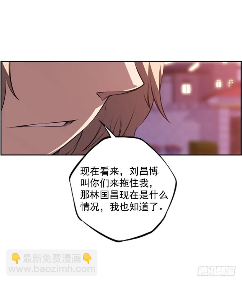 解开发带23