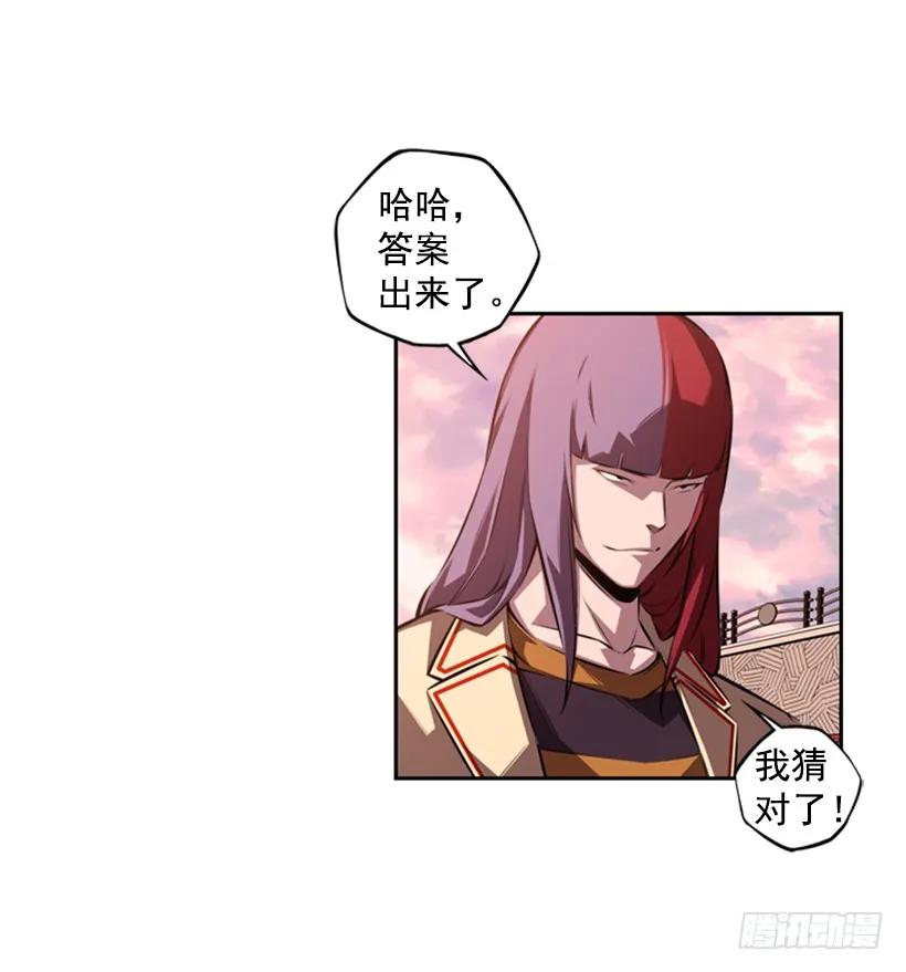 解开发带3