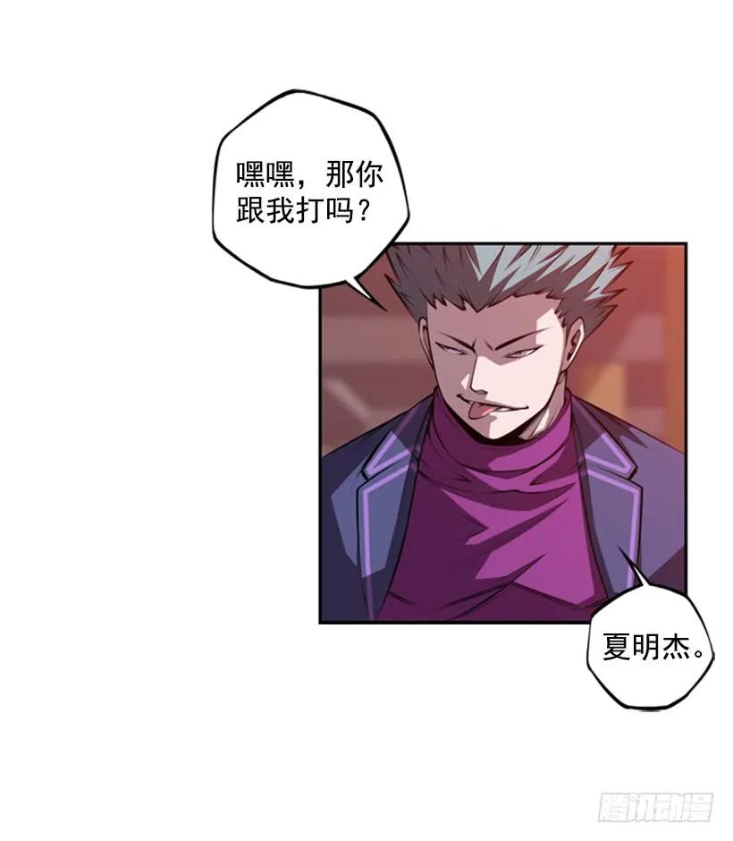 解开发带47