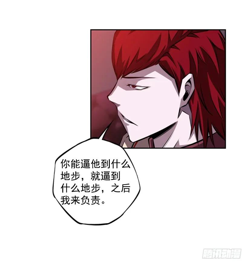 解开发带54