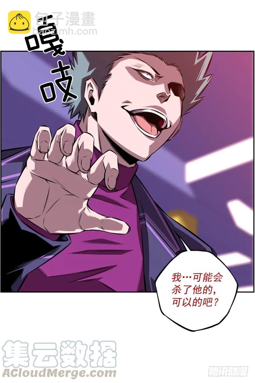 解开发带56