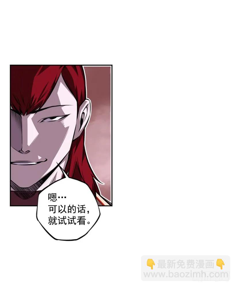 解开发带57