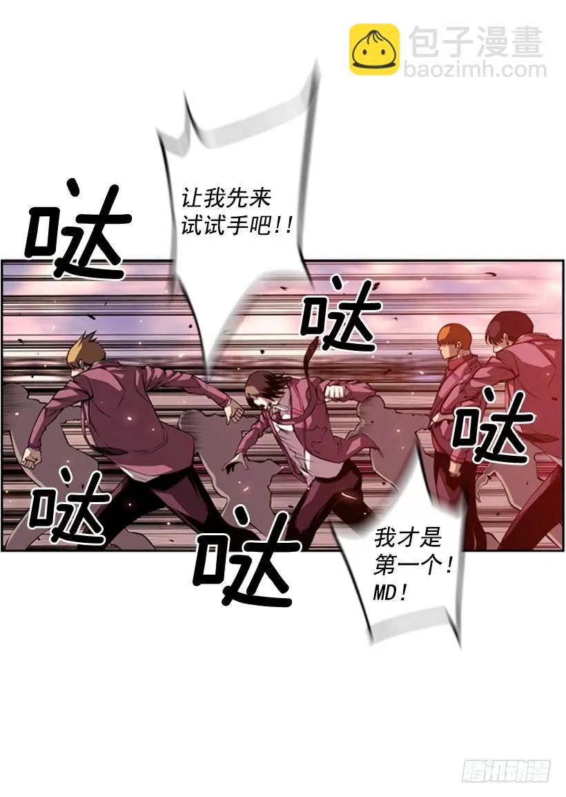 解开发带6