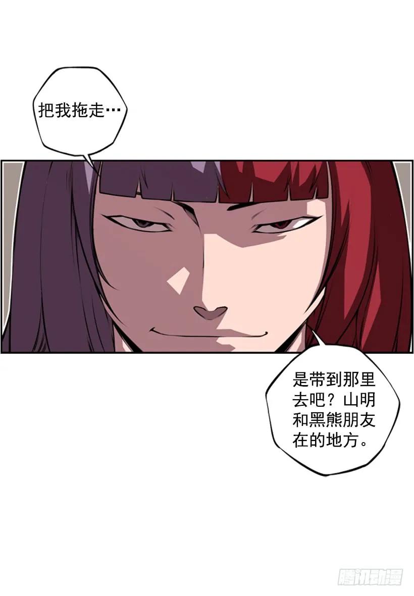 解开发带7