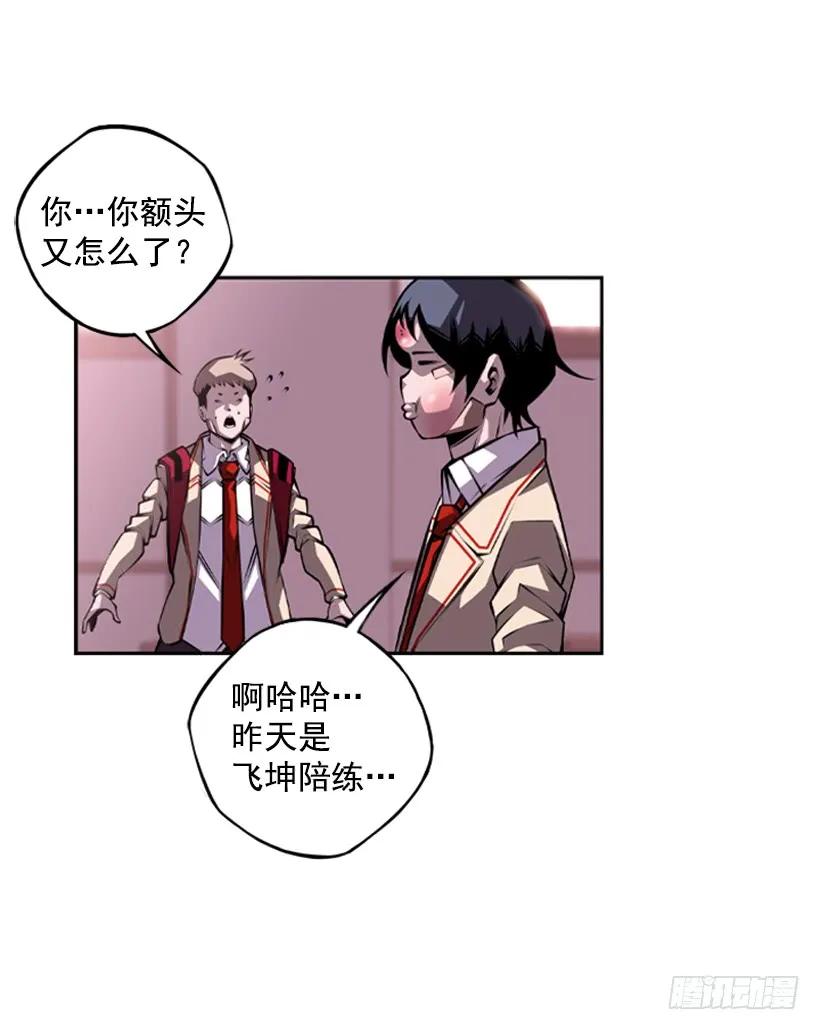 又晕倒了22