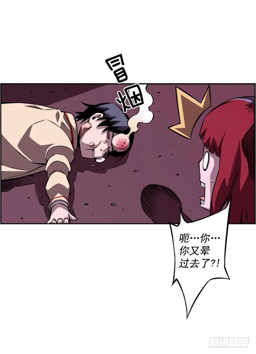 又晕倒了42