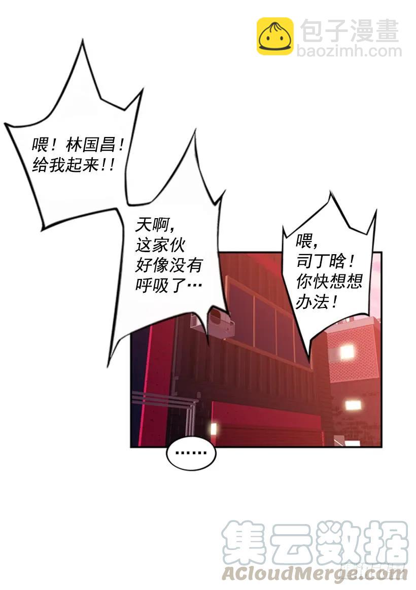 又晕倒了44