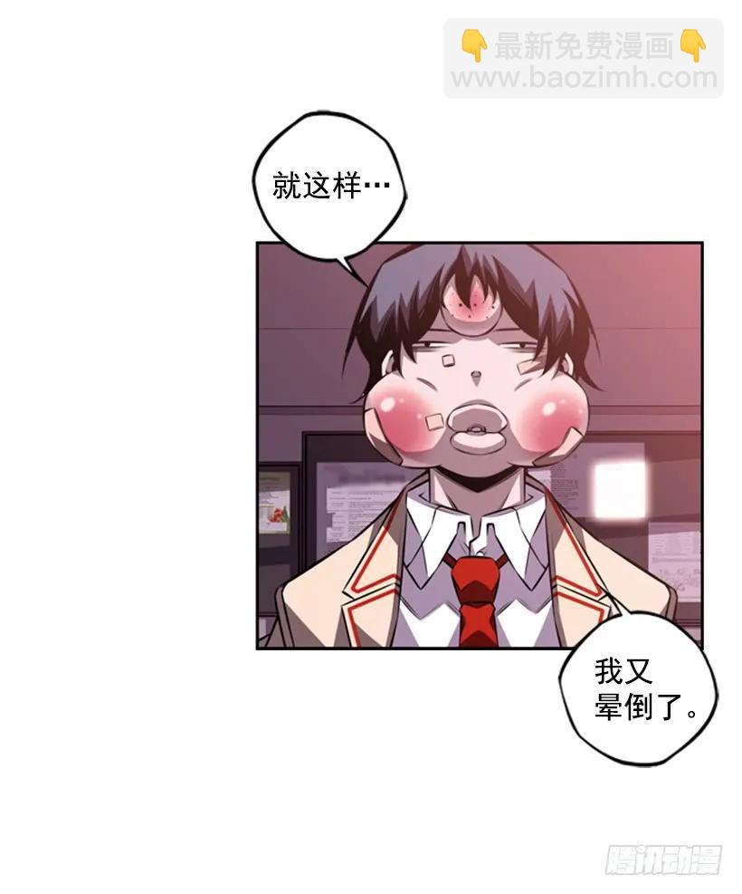 又晕倒了50