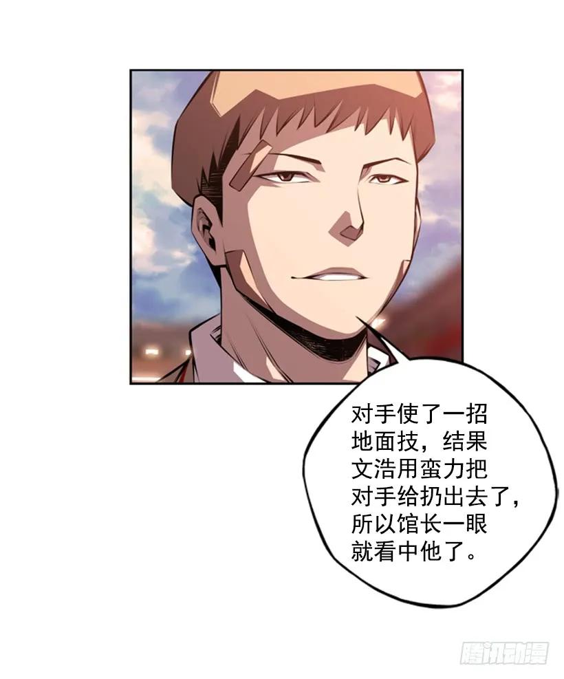 又晕倒了57
