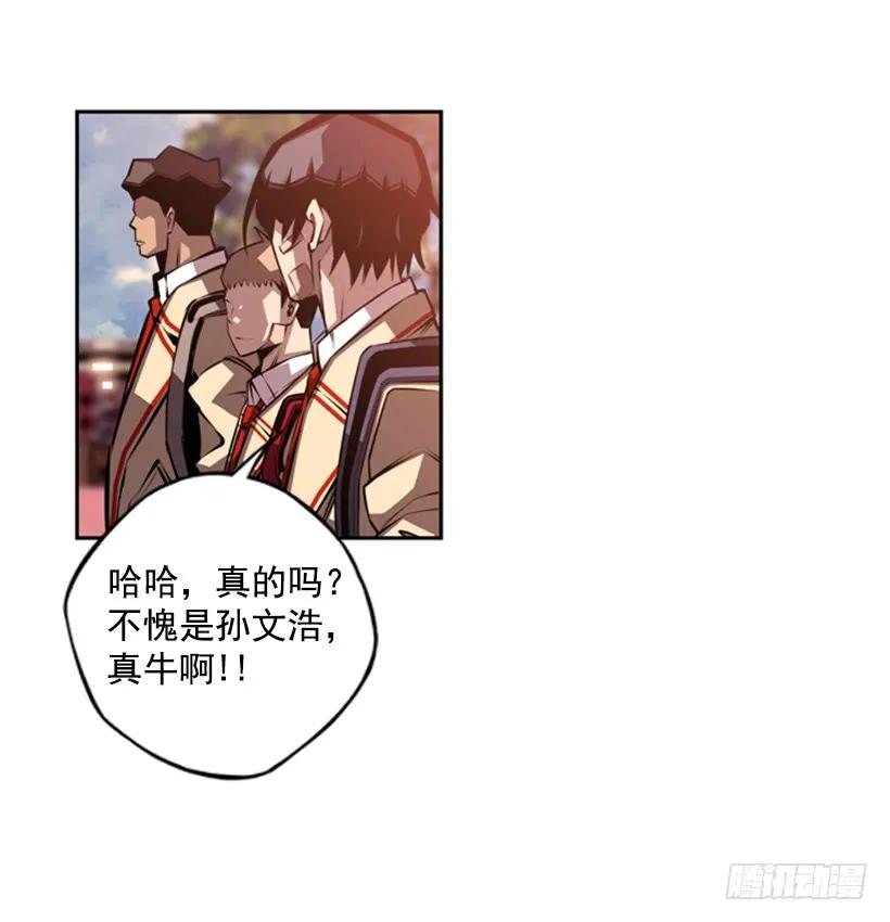 又晕倒了58