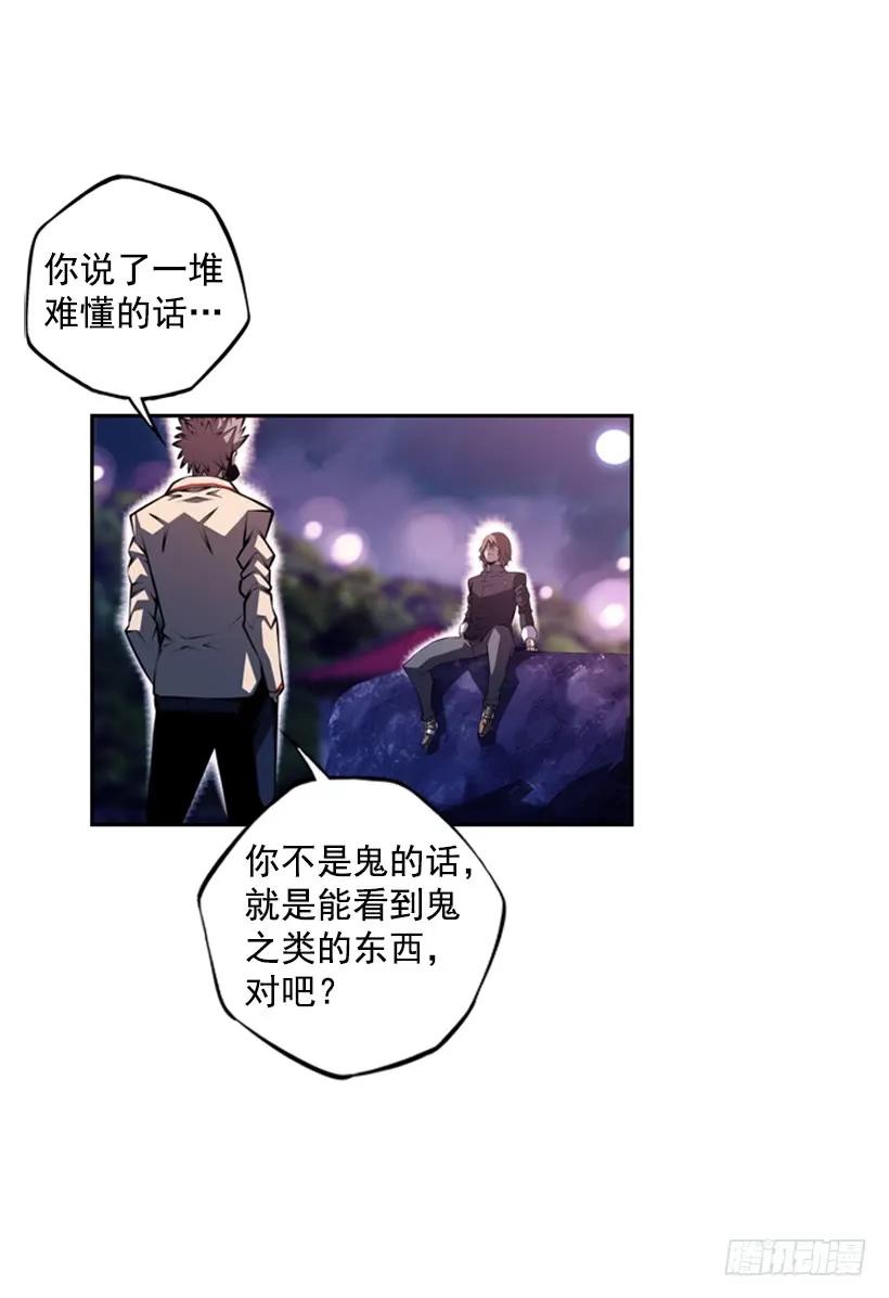 又晕倒了9
