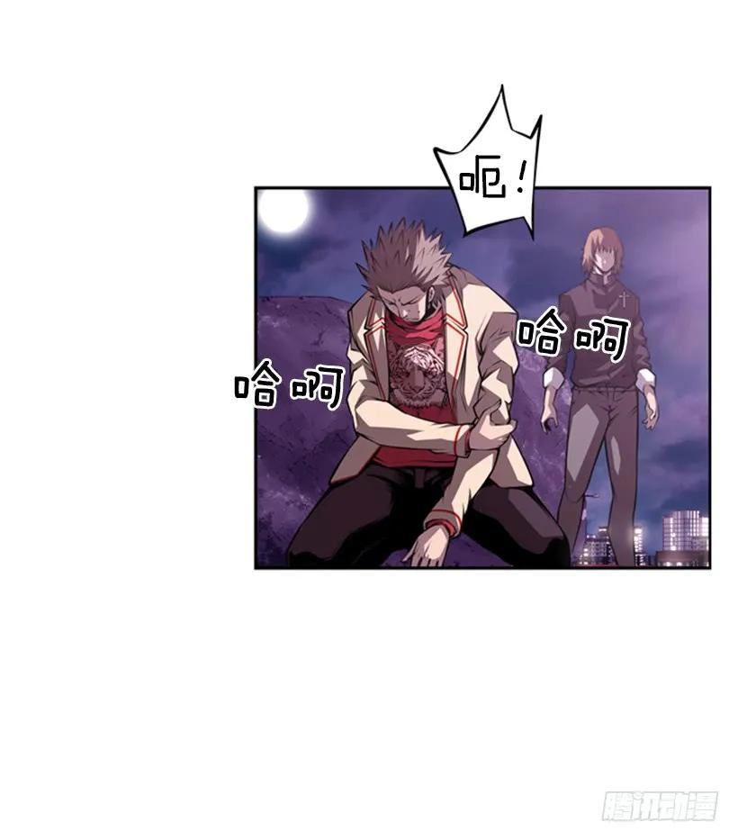 像玻璃一样碎掉27