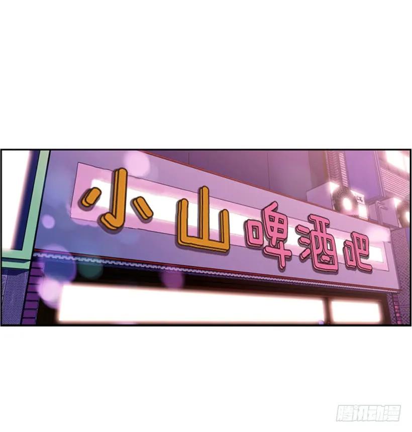 像玻璃一样碎掉35