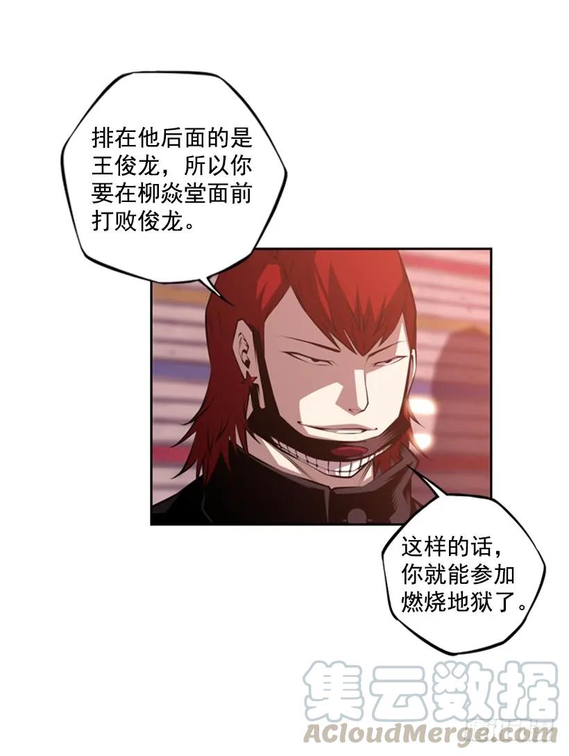 像玻璃一样碎掉4