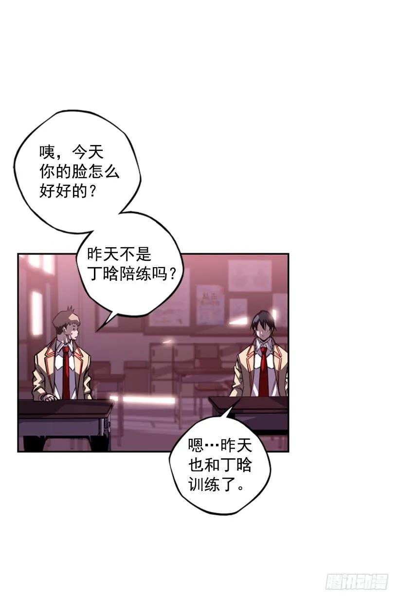 像玻璃一样碎掉59