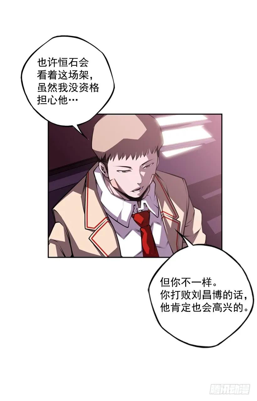 像玻璃一样碎掉63