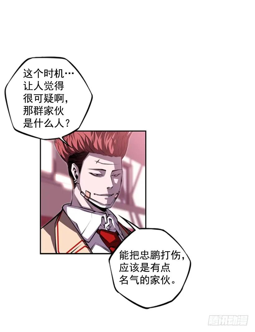 像玻璃一样碎掉71