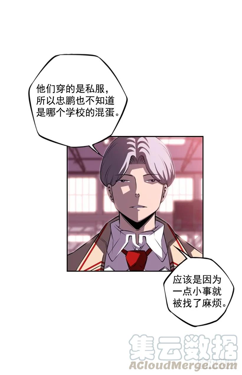 像玻璃一样碎掉72