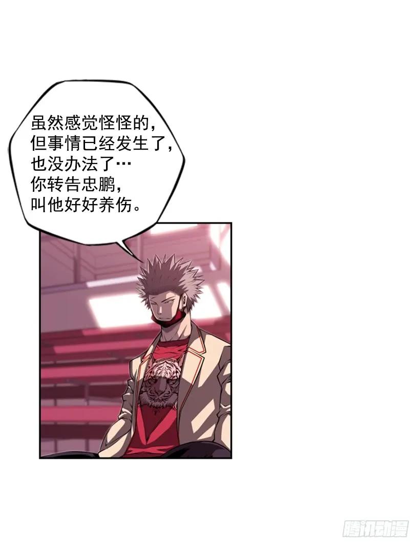 像玻璃一样碎掉73