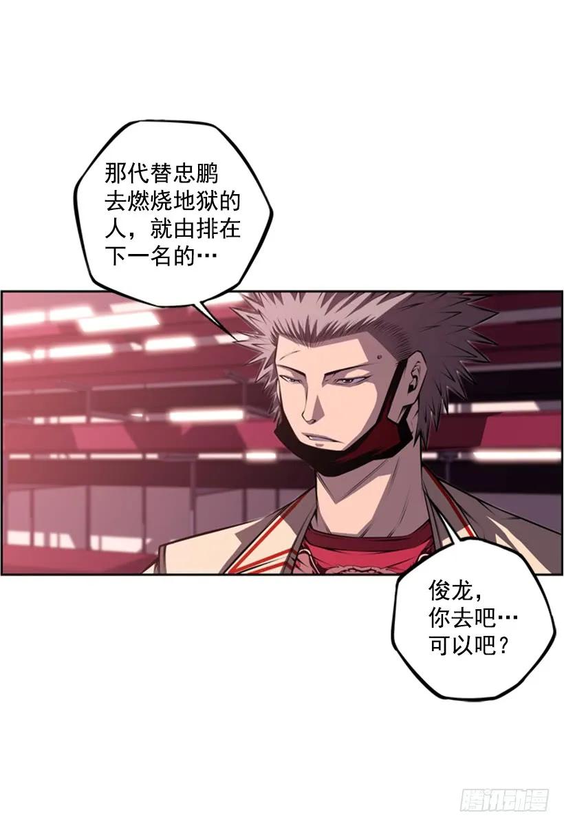 像玻璃一样碎掉74