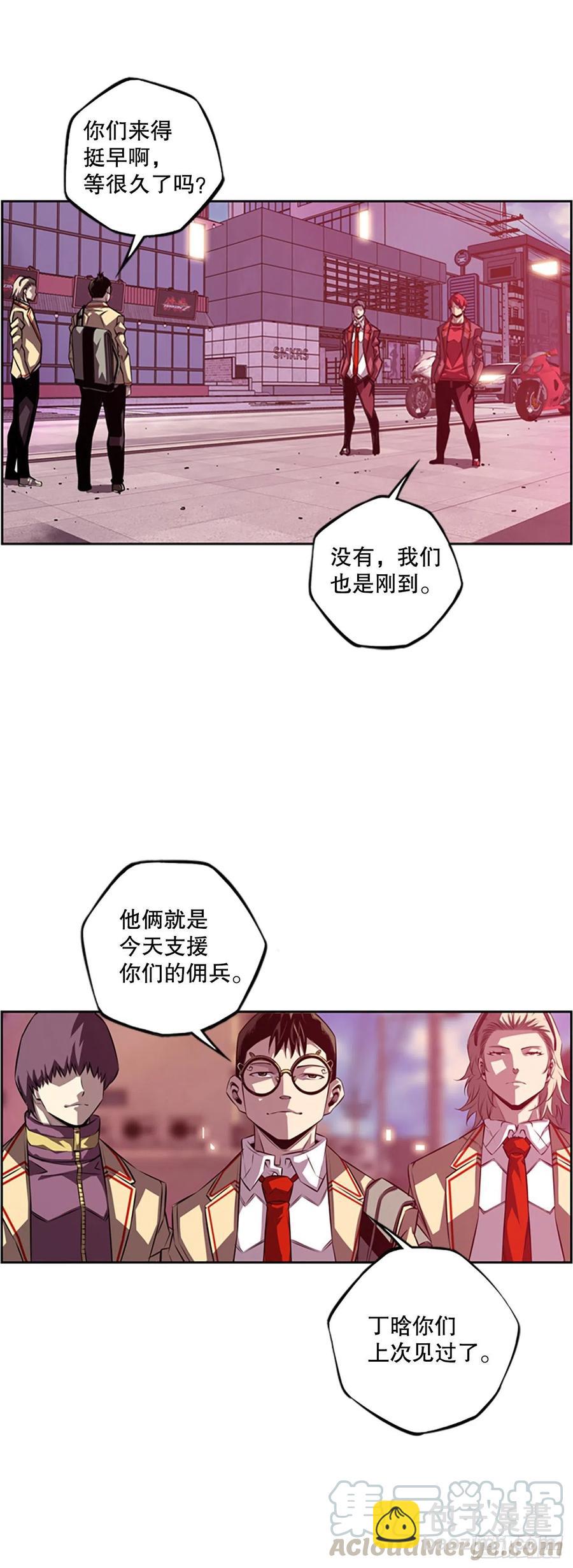 黑毒vs白色伤疤10