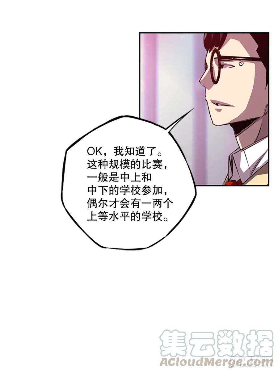黑毒vs白色伤疤14