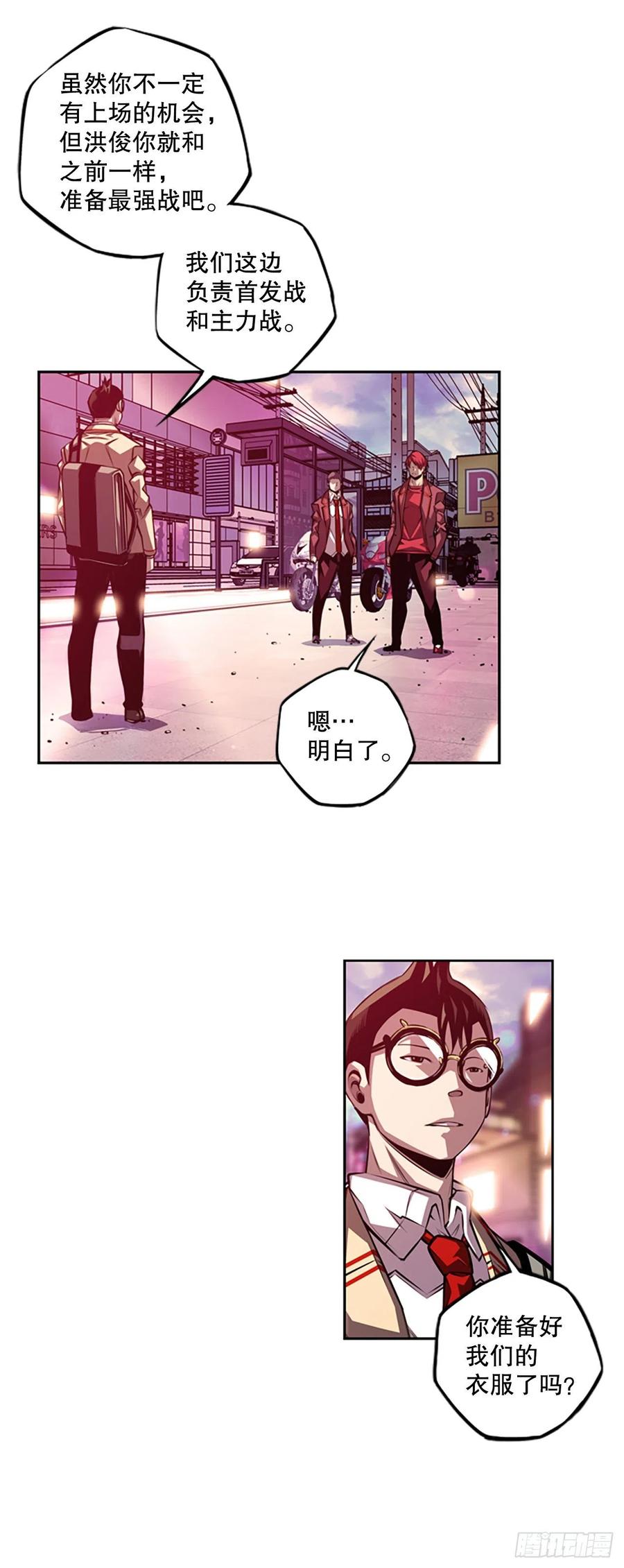 黑毒vs白色伤疤15