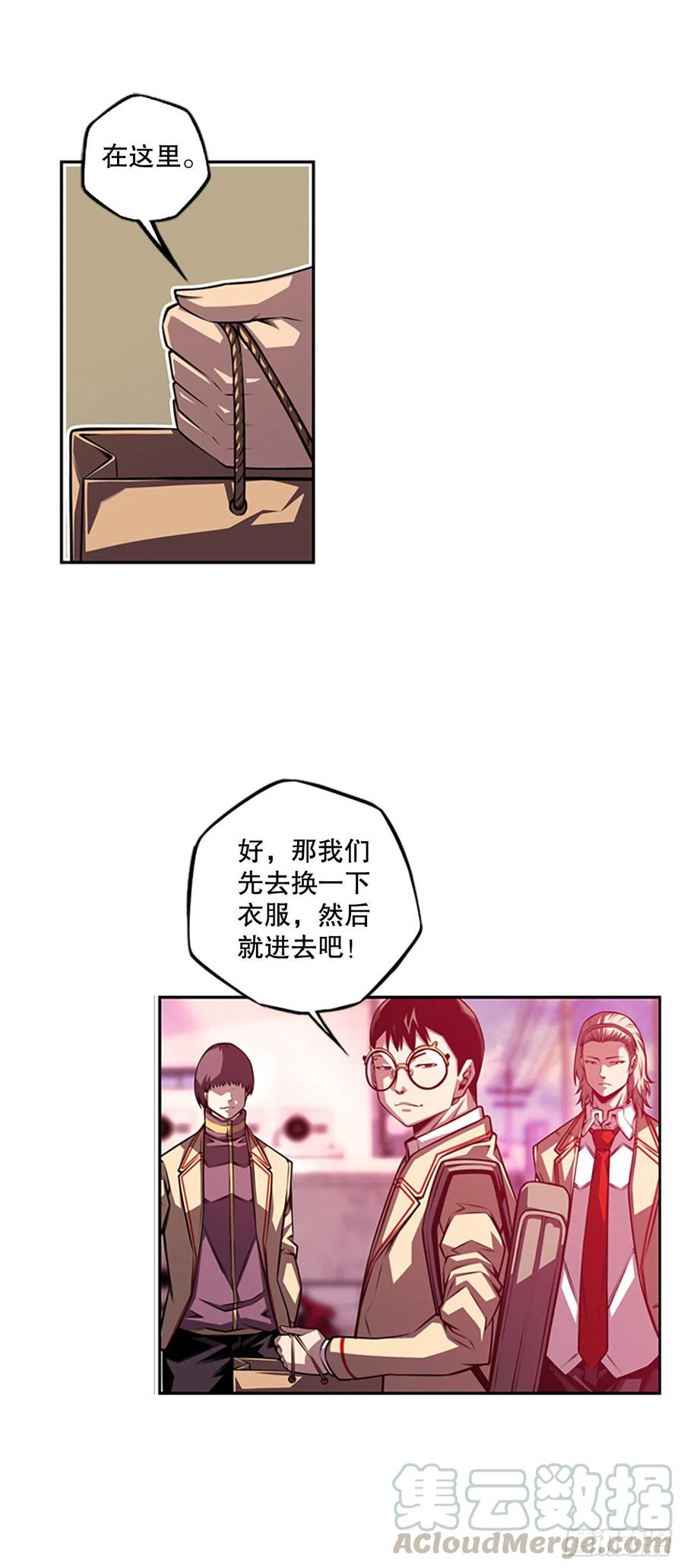 黑毒vs白色伤疤16