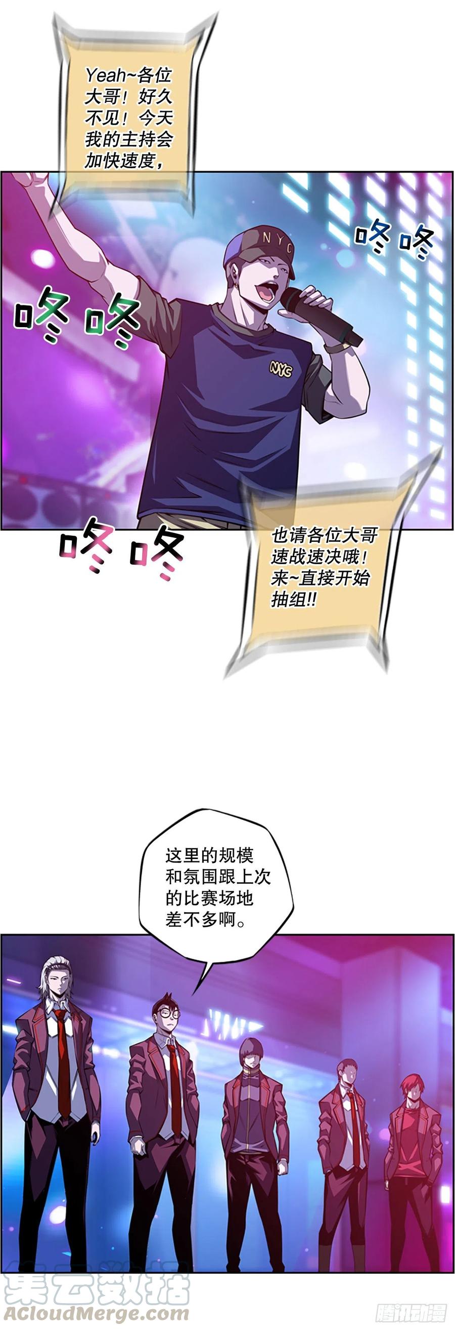 黑毒vs白色伤疤18